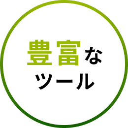 画像：円です