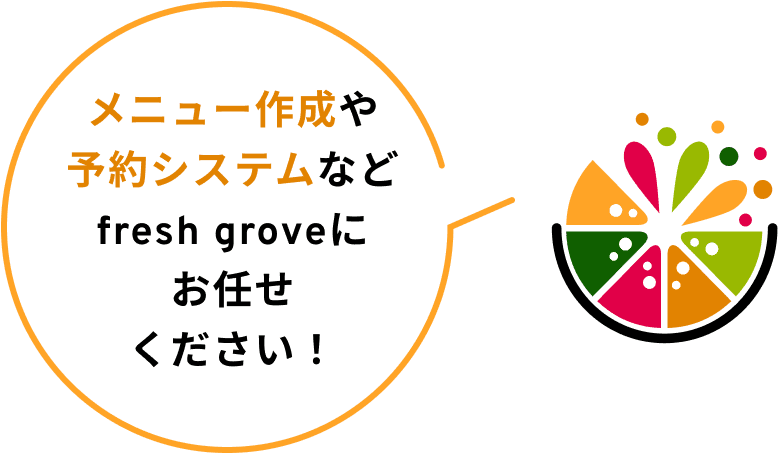 画像：提案です