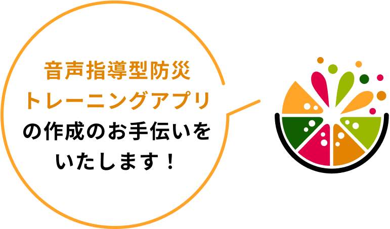 画像：提案です