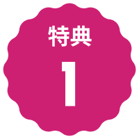 特典バッジです