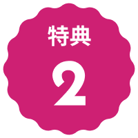 特典バッジです